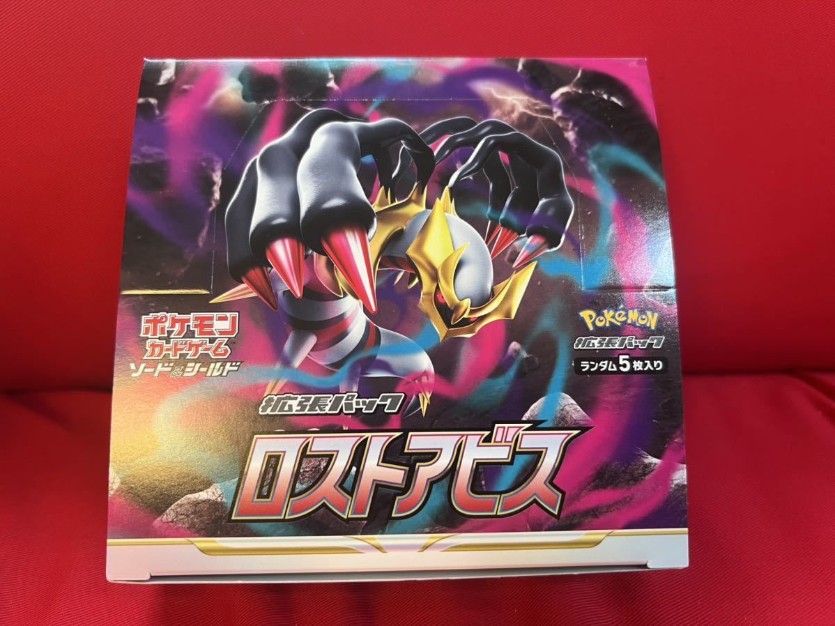 ポケモンカード ロストアビス 1box Sjircgi63i トレーディングカード Namdarsms Com ポケモンカード ロストアビス 1box Sjircgi63i トレーディングカード Namdarsms Com
