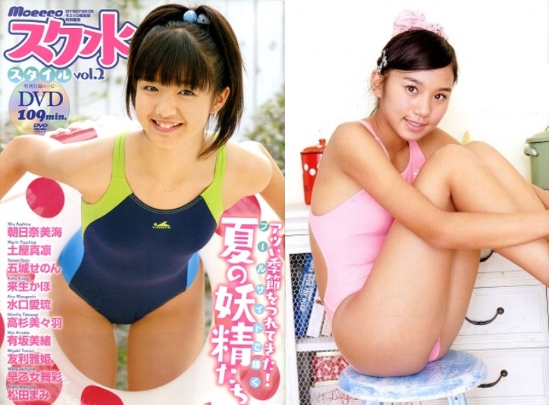 大幅値下げランキング モエッコ特別編集 moecco灼熱の夏が来た ビキニ