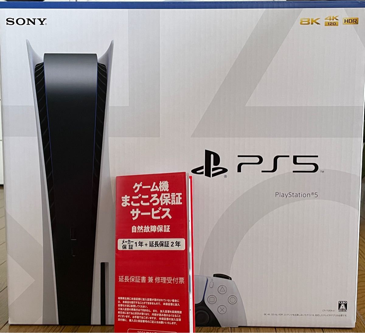 3年保証付 ◯ 新品未使用 ◯ PlayStation5 ◯ ディスクドライブ搭載モデル ◯ CFI-1100A01