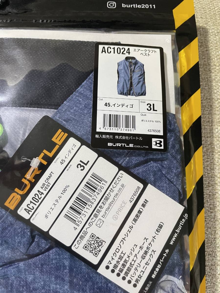 BURTLE バートル AIRCRAFT エアークラフト 空調服 バッテリー ファン