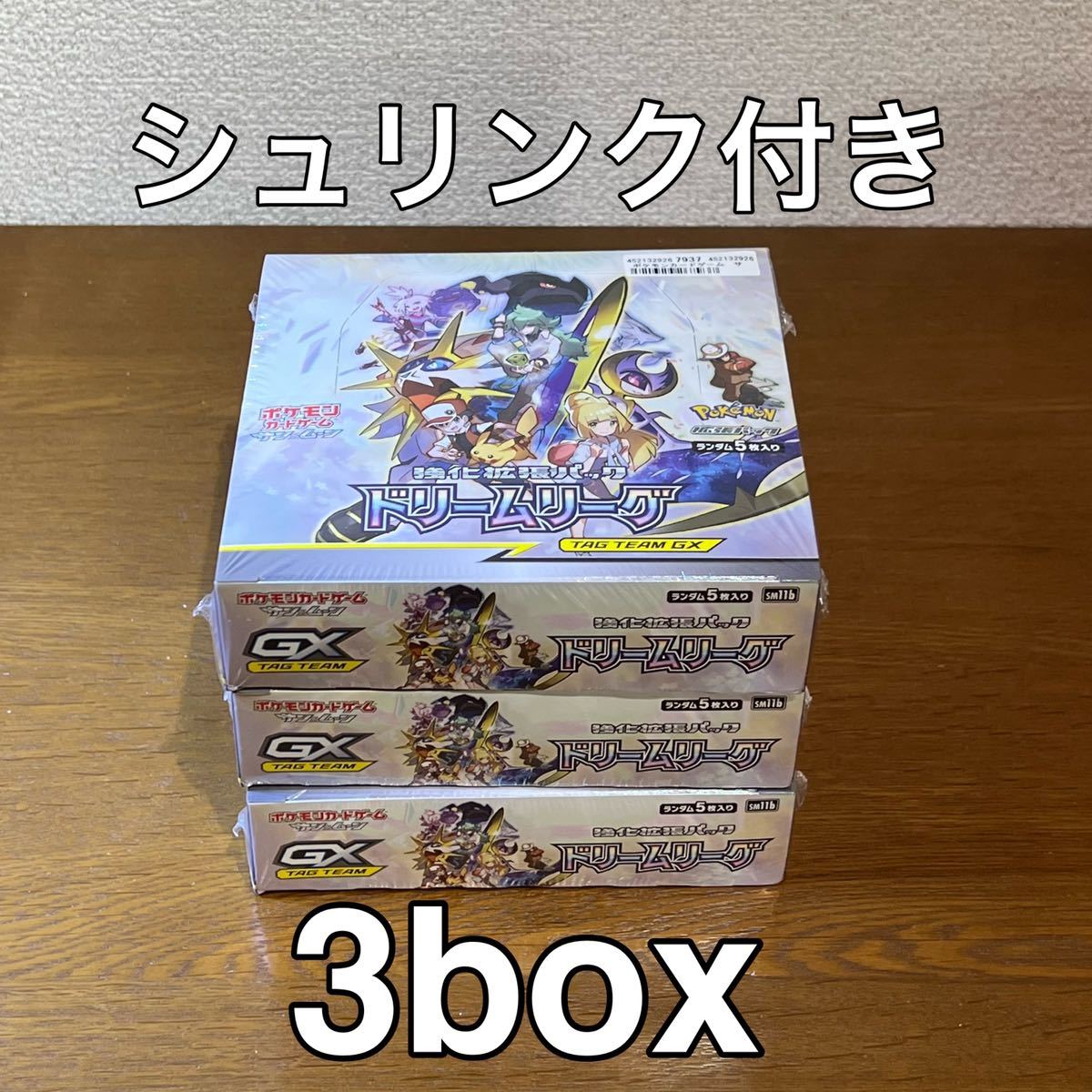 デッキ ポケモン - ポケモンカード ドリームリーグ 3BOXの通販 by りり