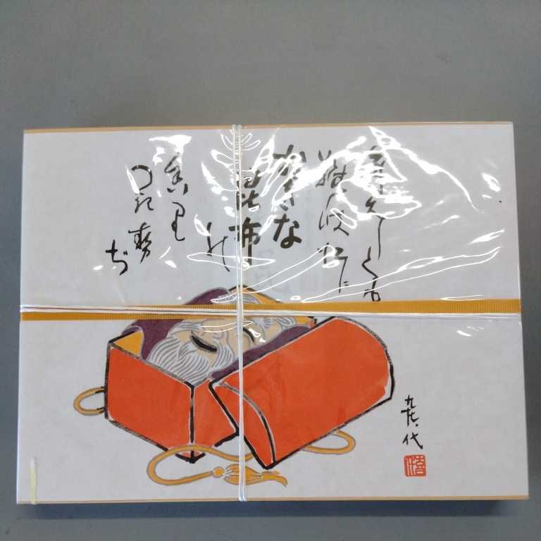 大阪　創業150年の老舗　おきな昆布　6種類の詰合せ_画像1