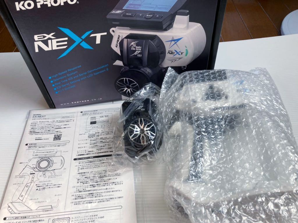 女性に人気! 新品未使用 KO EX-NEXT 標準グリップ 最速レスポンス