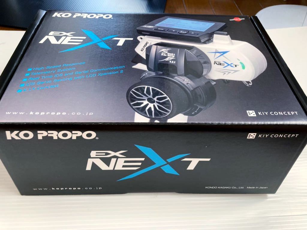 1円〜☆新品未使用☆KO☆EX-NEXT(標準グリップ)☆最速レスポンス