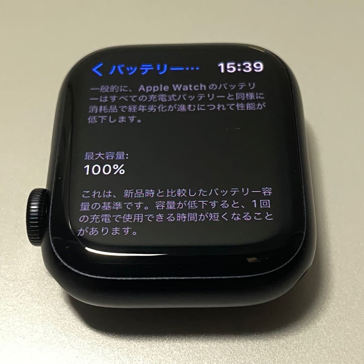 専門店では Apple 未使用品 本体 GPSモデル41mm series8 Watch その他