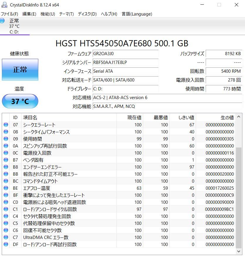 HP ノートPC 15-ay000 フルHD非光沢Core i3 15.6型　送料無料！_画像10