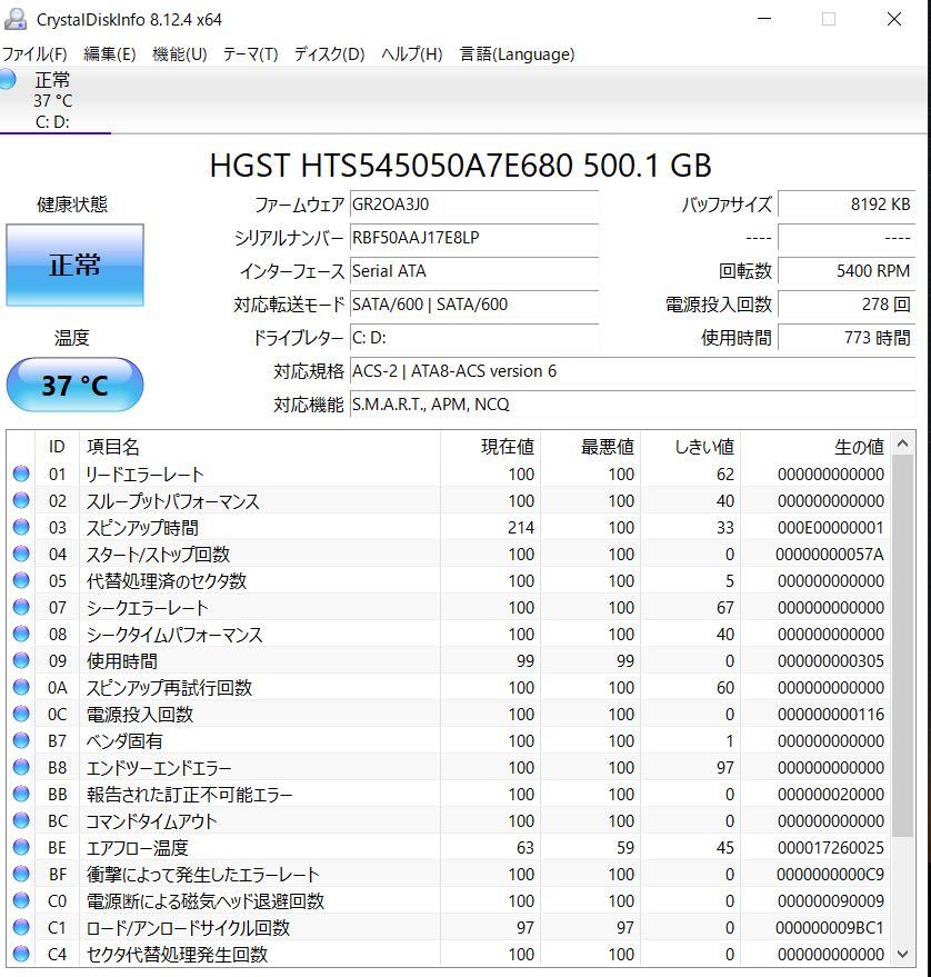 HP ノートPC 15-ay000 フルHD非光沢Core i3 15.6型　送料無料！_画像9