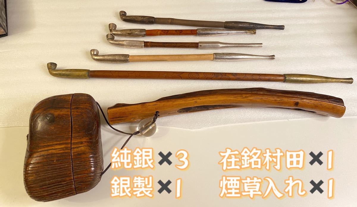 喫煙具 煙管 純銀 銀製 キセル 煙草入れ 竹 瓢箪図刻 銀煙管 提げ物