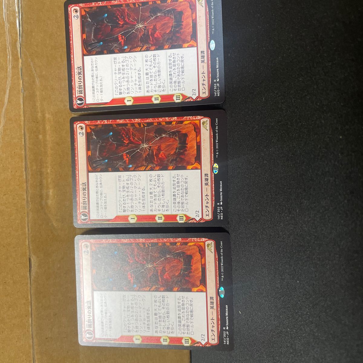 鏡割りの寓話 3枚セット MTG | contifarma.pe