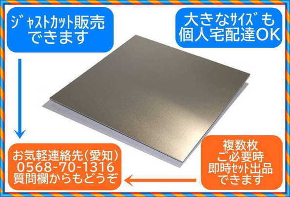 アルミ板:5x850x2215 (厚x幅x長さmm) 両面保護シート付 edurbesa.gov.co