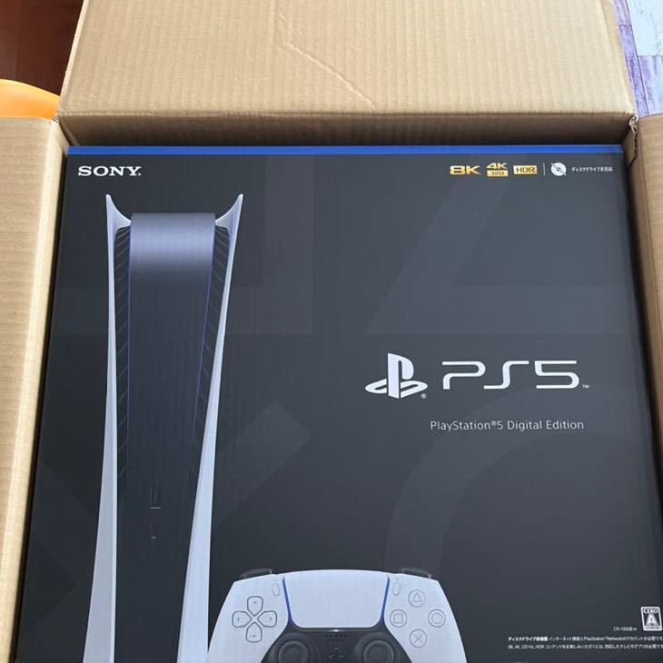 即日発送】 PlayStation 5 デジタル・エディション CFI-1100B01 本体