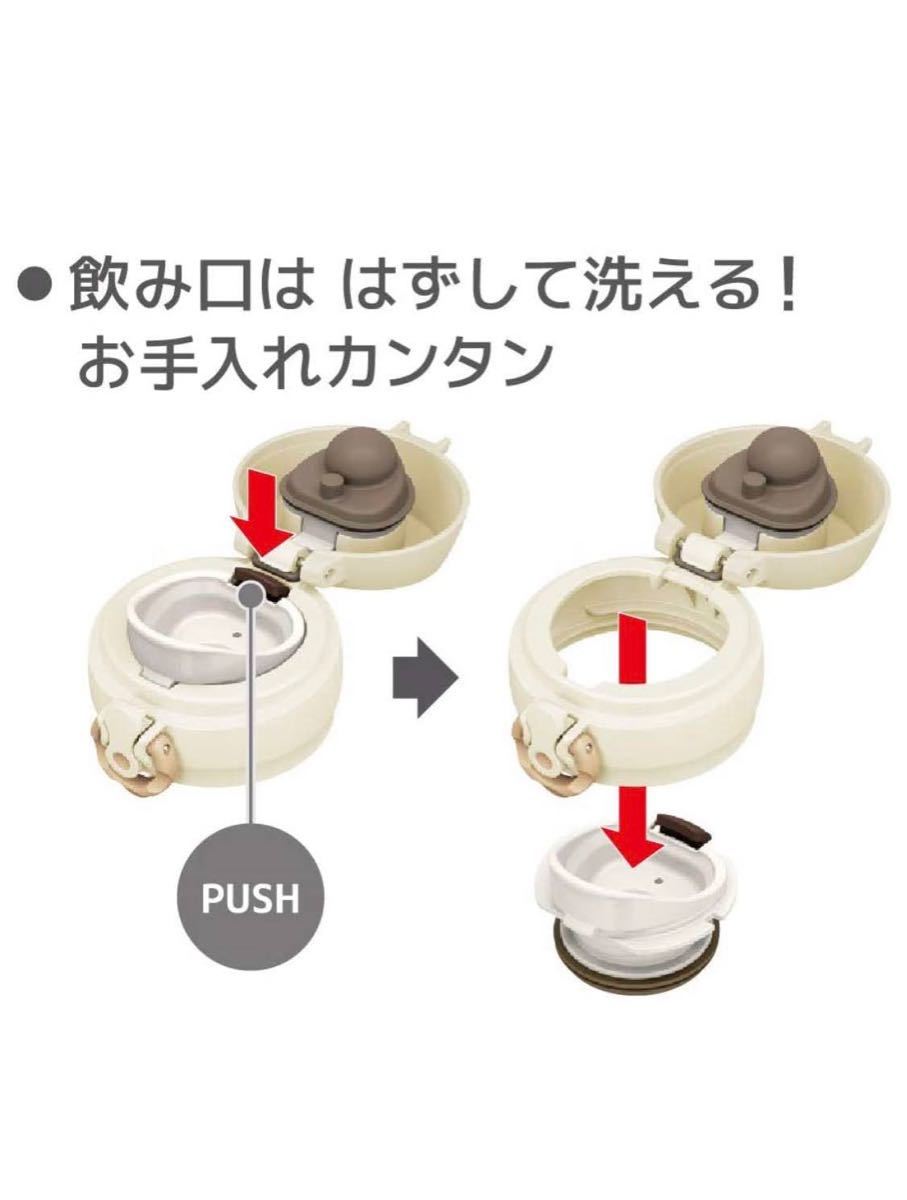 サーモス水筒 真空断熱ケータイマグワンタッチオープンブラック&ホワイト500ml