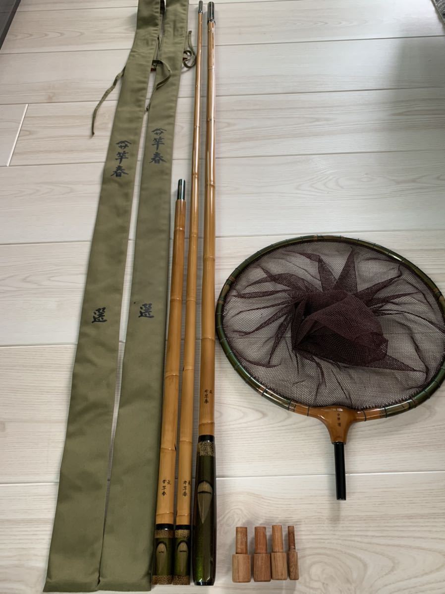 竿掛 玉の柄 玉枠 竿春 選 ヘラブナ竿 売買されたオークション情報 Yahooの商品情報をアーカイブ公開 オークファン Aucfan Com 竿掛 玉の柄 玉枠 竿春 選 ヘラブナ竿 売買されたオークション情報 Yahooの商品情報をアーカイブ公開 オークファン Aucfan Com