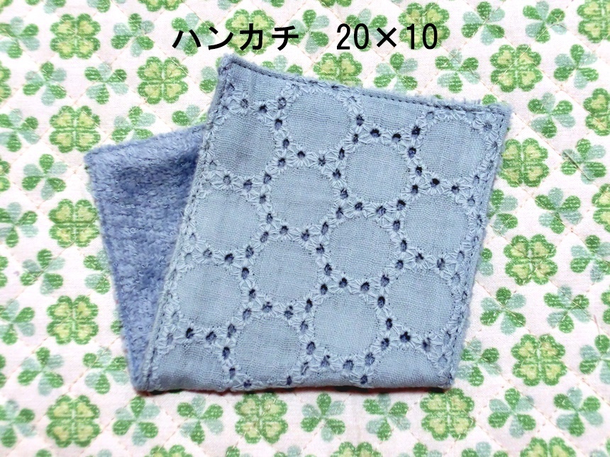 ★1245★刺繍くすみカラー★ハーフハンカチ★20×10㎝★ダブルガーゼタオル★handmade★_画像1