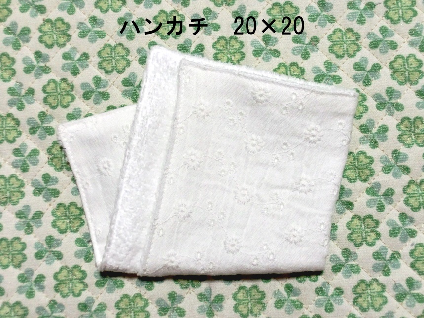 ★1281★刺繍ホワイト★ハンカチ★20×20㎝★ダブルガーゼタオル★handmade★_画像1