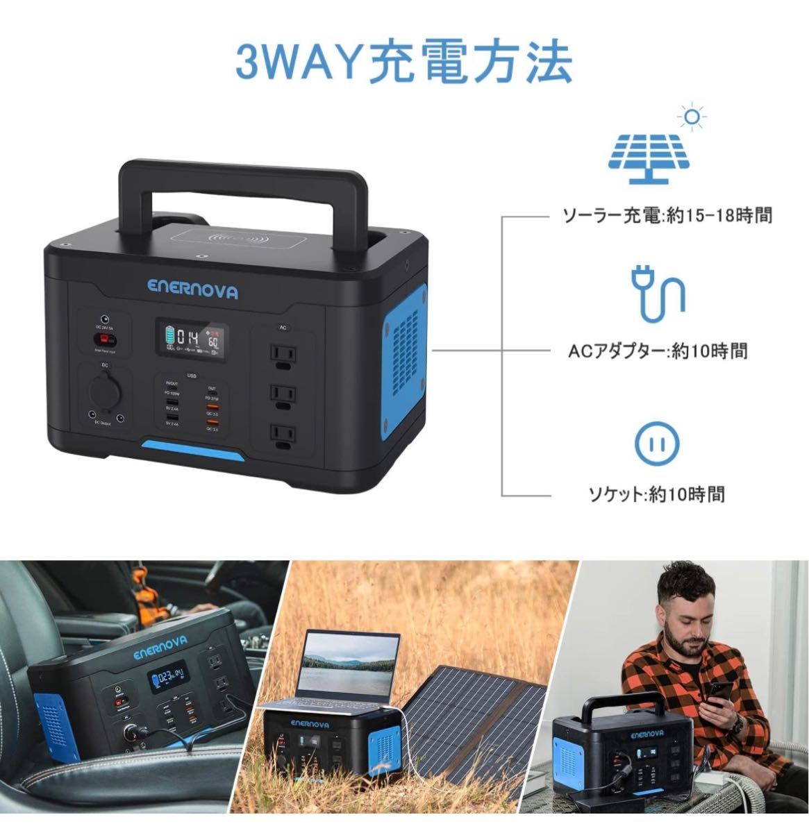 売れ筋アイテムラン 新品 Enernova ポータブル電源 1166Wh 324000mAh