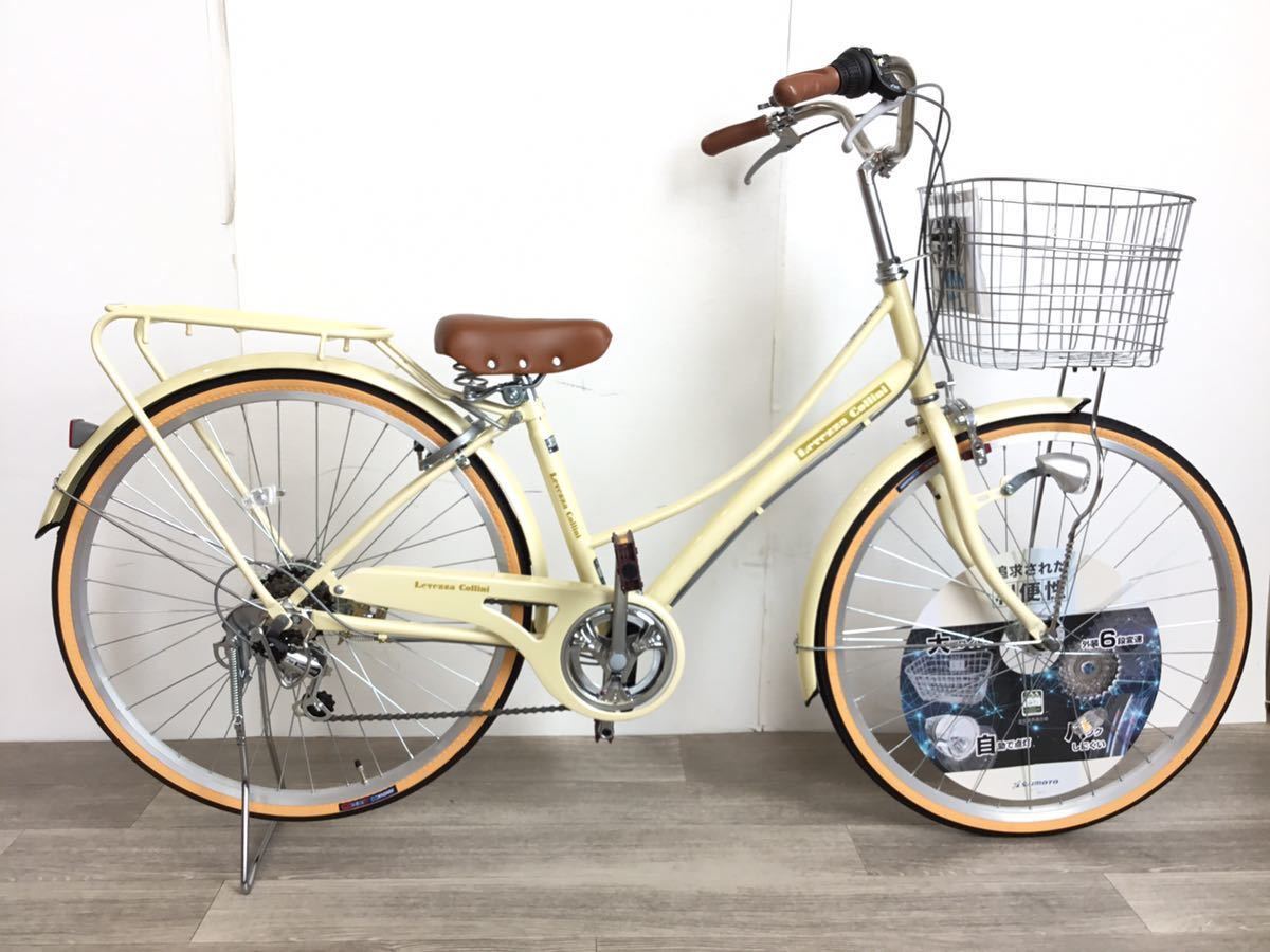 自転車 サイモト 26型 - 通販 - guianegro.com.br