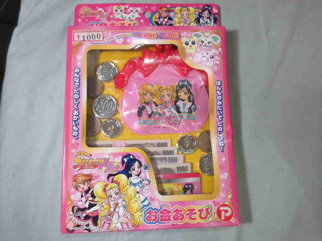 95．新品未開封【ふたりはプリキュアマックスハート・お金あそび、ドミノあそび】ポピー・丸昌_画像2