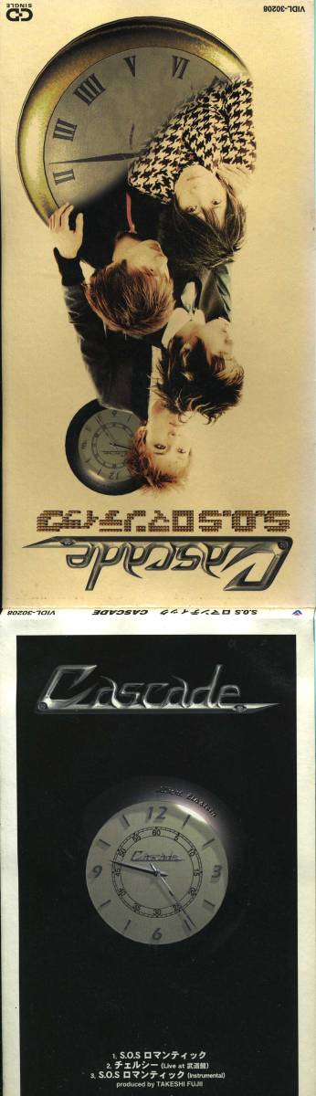 ★8ｃｍCD送料無料★CASCADE　　S.O.Sロマンティック_画像4