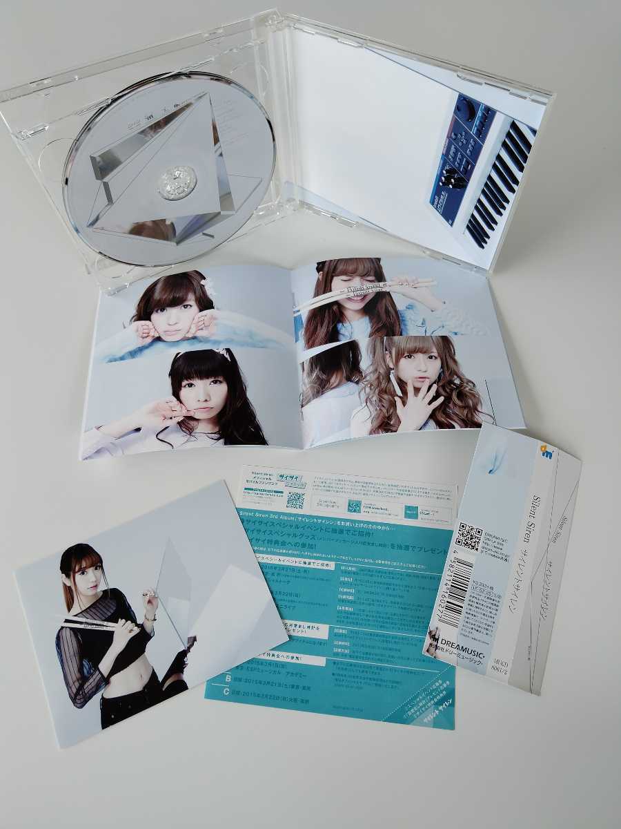 【初回限定DVD付】Silent Siren / サイレント・サイレン 帯付CD/DVD ドリーミュージック MUCD8061/2 15年3rd,ひなんちゅ写真付,DVD53分収録_画像4