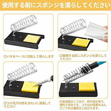 ILはんだごて GLISTONTU-4Gはんだごてセット 温度調節可(200～450℃) ハンダゴテ 14-in-1 電子作業・電気DIY用_画像2