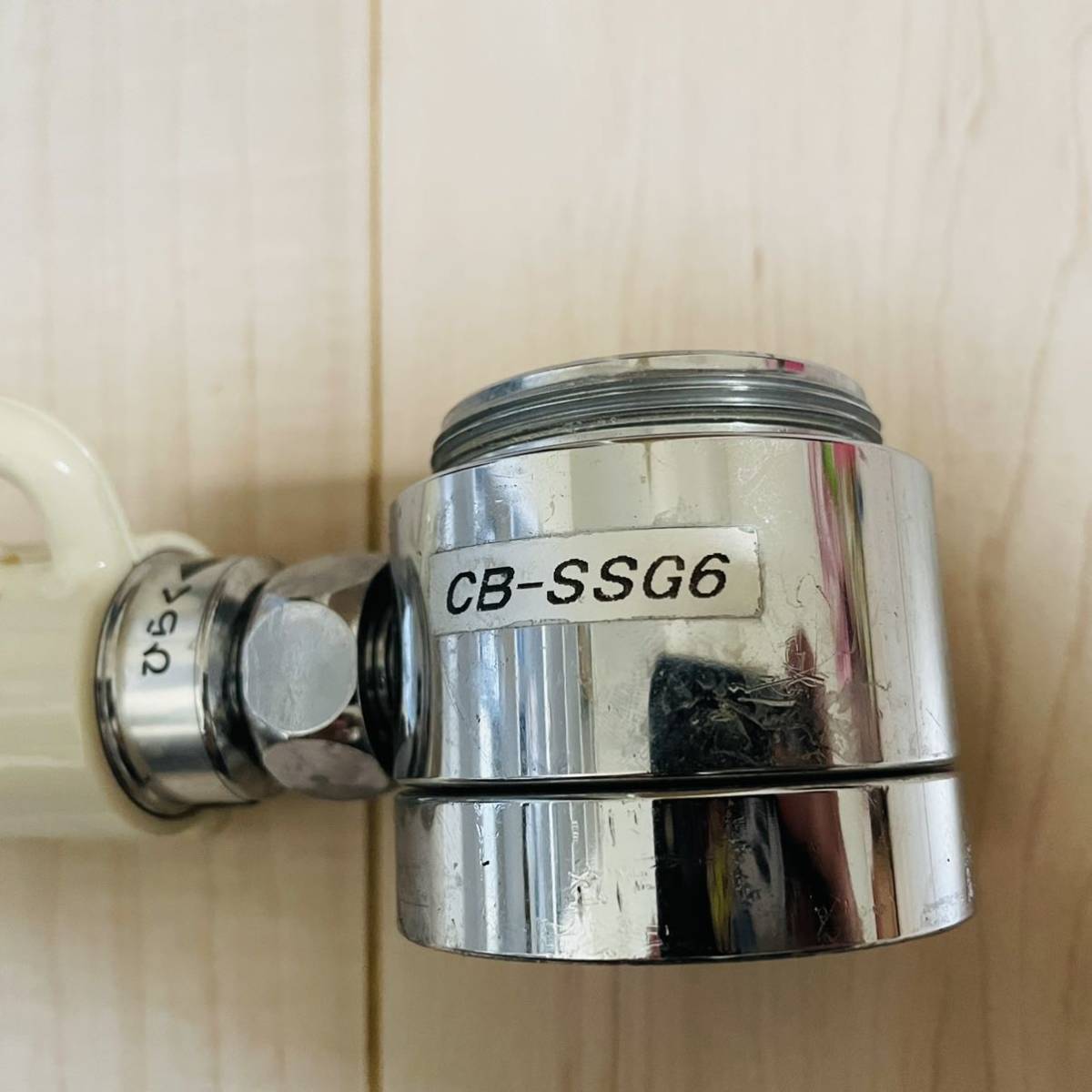 【中古】パナソニック　食器洗い乾燥機用　分岐水栓　CB‐SSG6 Panasonic 食洗機 