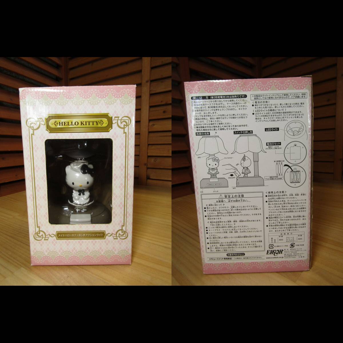 Y送料無料 760経年品【HELLO KITTY ハローキティ】2007年製 Y送料無料 760経年品【HELLO KITTY ハローキティ】2007年製