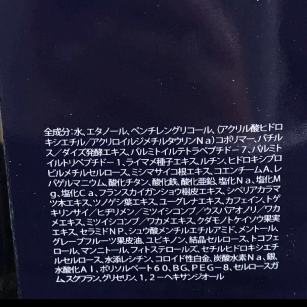最も信頼できる 新品未使用 アンジュボーテ ボディメイク4D ボディ