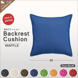  new goods unused made in Japan waffle material . present . cushion living zabuton lumbago cushion green ...M5-MGKQC3620GN