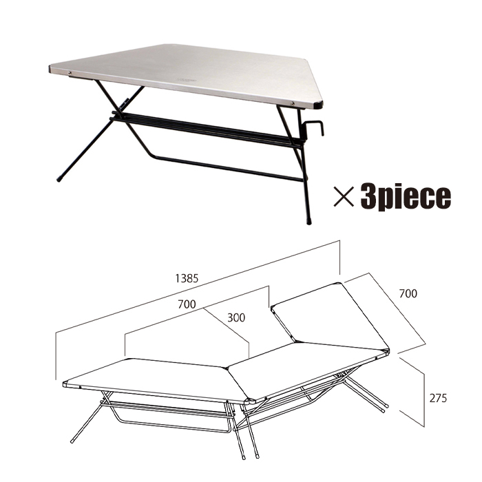アウトドアテーブル 3個セット ステンレストップ 台形テーブル 幅68 奥行30 高さ27.5 アーチテーブル 3個 配置自由 M5-MGKKE00266_画像5