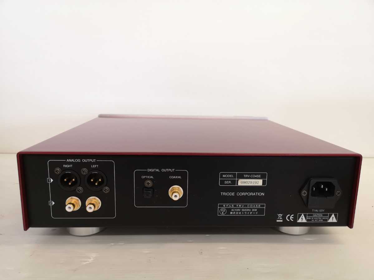 A29haci0022/TRIODE トライオード CDプレイヤー TRV-CD4SE レッド