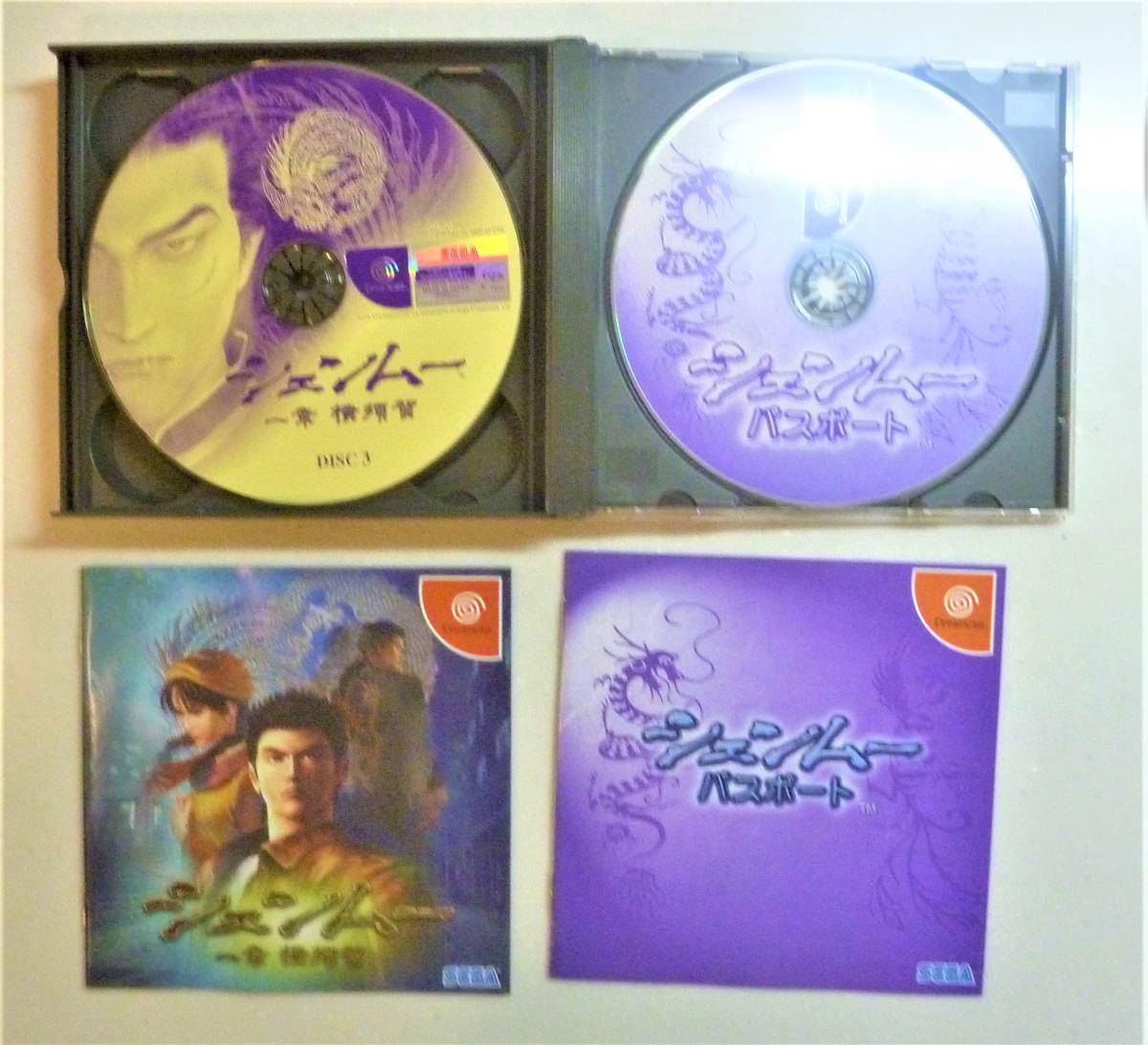 [ adult storage ]shem- one chapter Yokosuka Dreamcast for 