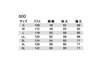 バートル 600 長袖ミストブルー Mサイズ 秋冬用 メンズ ジャケット 制電ケア 作業服 作業着 600シリーズ_画像4