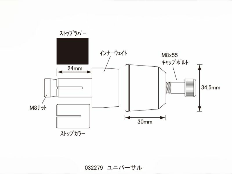 POSH Faith ポッシュフェイス 032279-22-10 ミドルウェイトバーエンド マットタイプ マットレッド 汎用_画像3