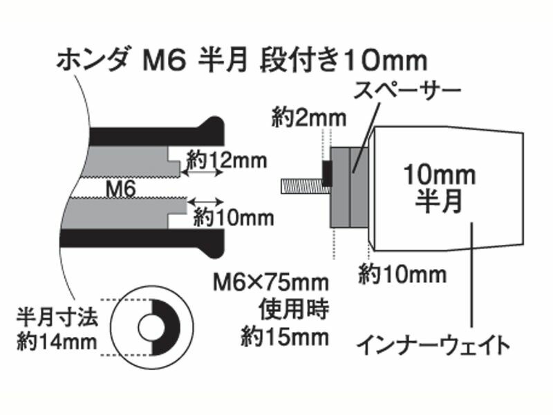 ポッシュフェイス 031979-12-10 ウルトラヘビーバーエンド タイプ1 シャンパンゴールド M6 ホンダ/スズキ用_画像5