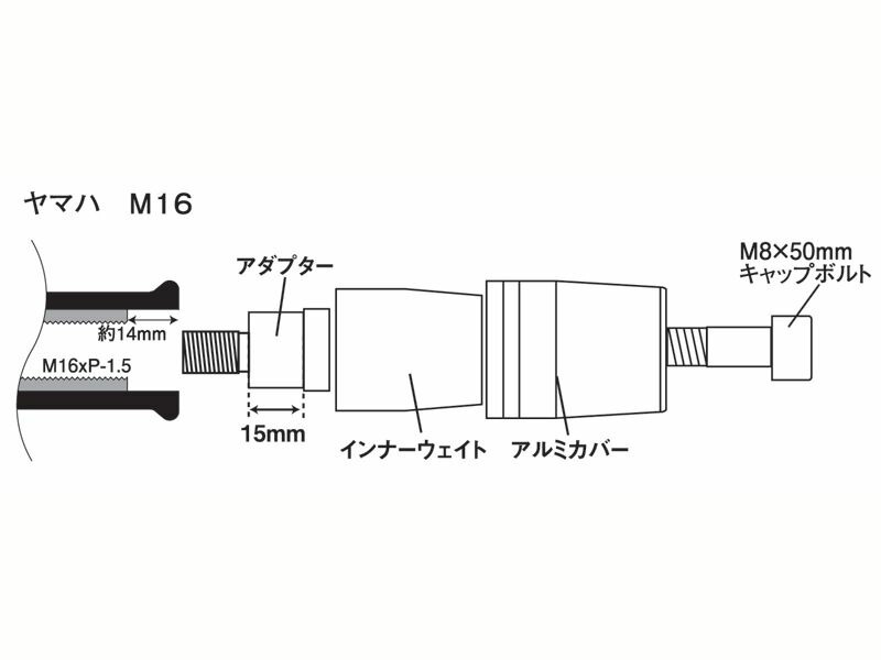 ポッシュフェイス 031779-14-10 ウルトラヘビーバーエンド タイプ1 ディープオレンジ M16 ヤマハ用_画像4