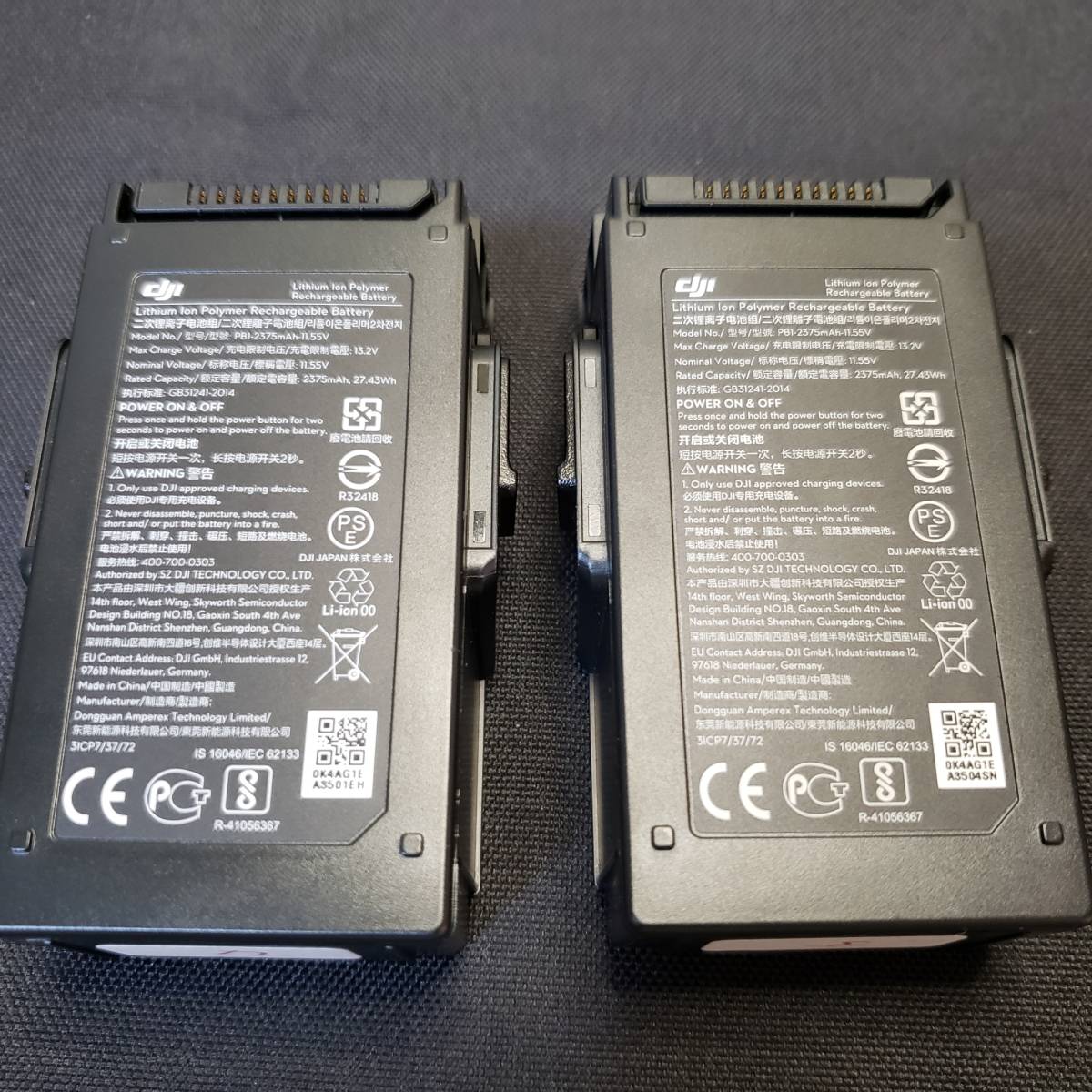 ヤフオク! - 超美品 2個set 充電4/5回 DJI MAVIC AIR 【純正...