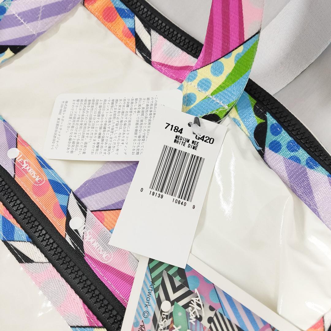 ○★新品 未使用 レスポ ホワイト ディメンション 定番ミニボストンバッグ○●