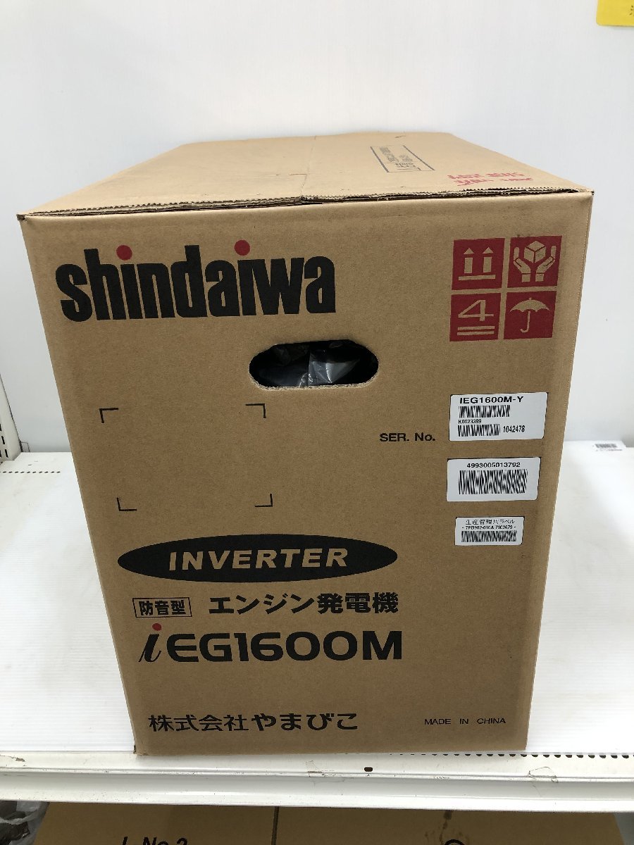 送料着払い(有料)】【未使用品】☆やまびこ産業機械 新ダイワ