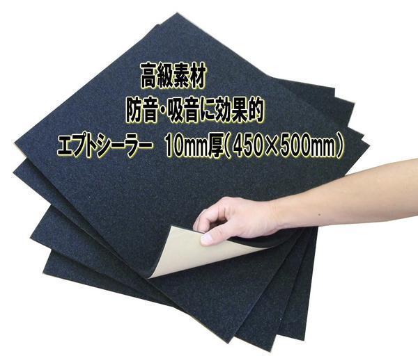 日東電工 エプトシーラー コメント専用! eva.gov.co