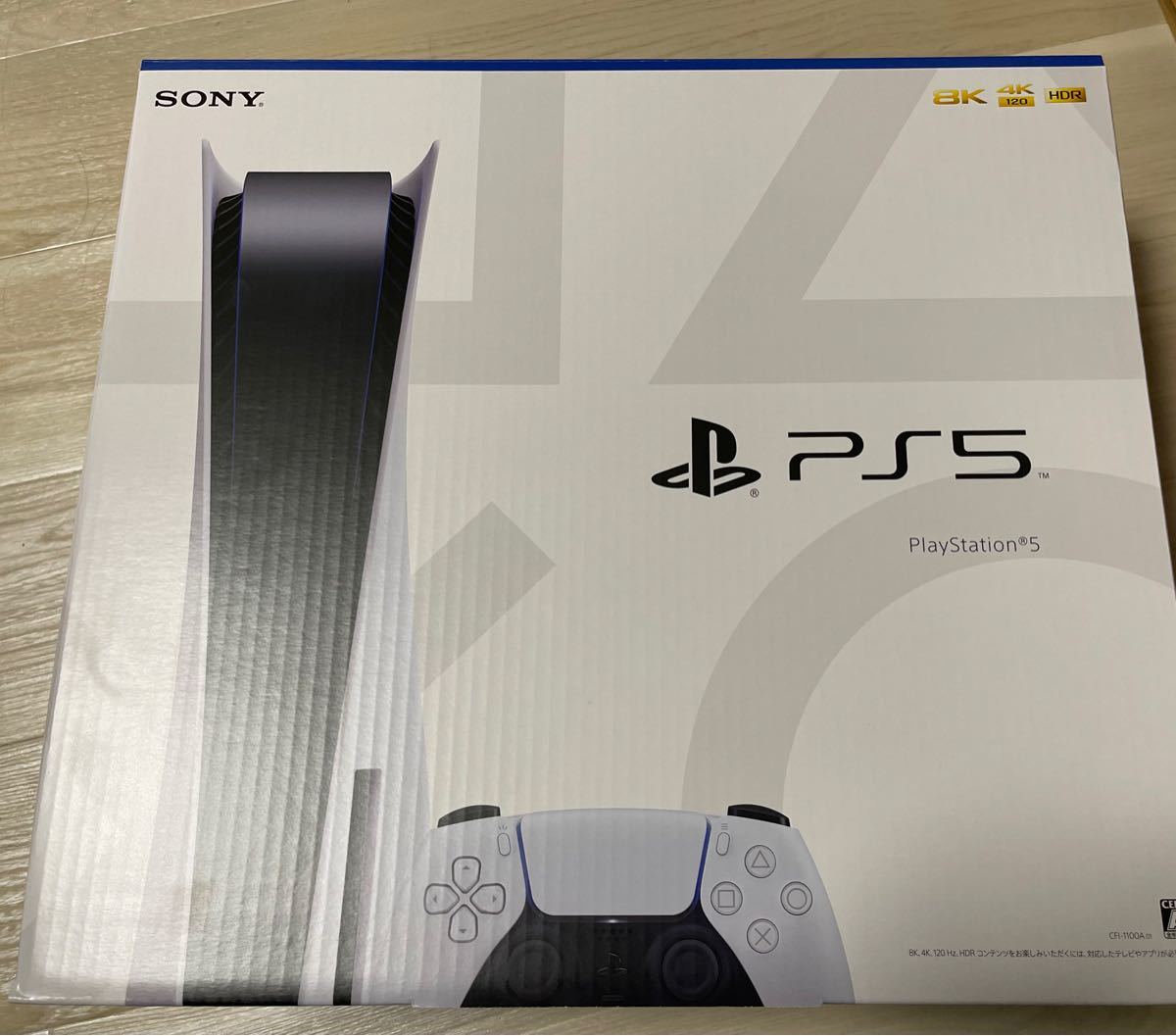 プレイステーション5 デジタル Edition 背面ボタン付き 激安ランキング