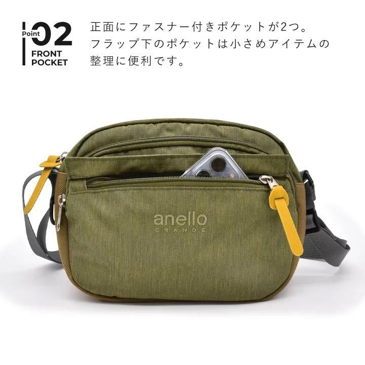 ショルダーバッグ レディース 斜めがけ 大人 旅行 小さめ パスケース付き anello アネロ おしゃれ 可愛い 軽い カジュアル GTM 0382