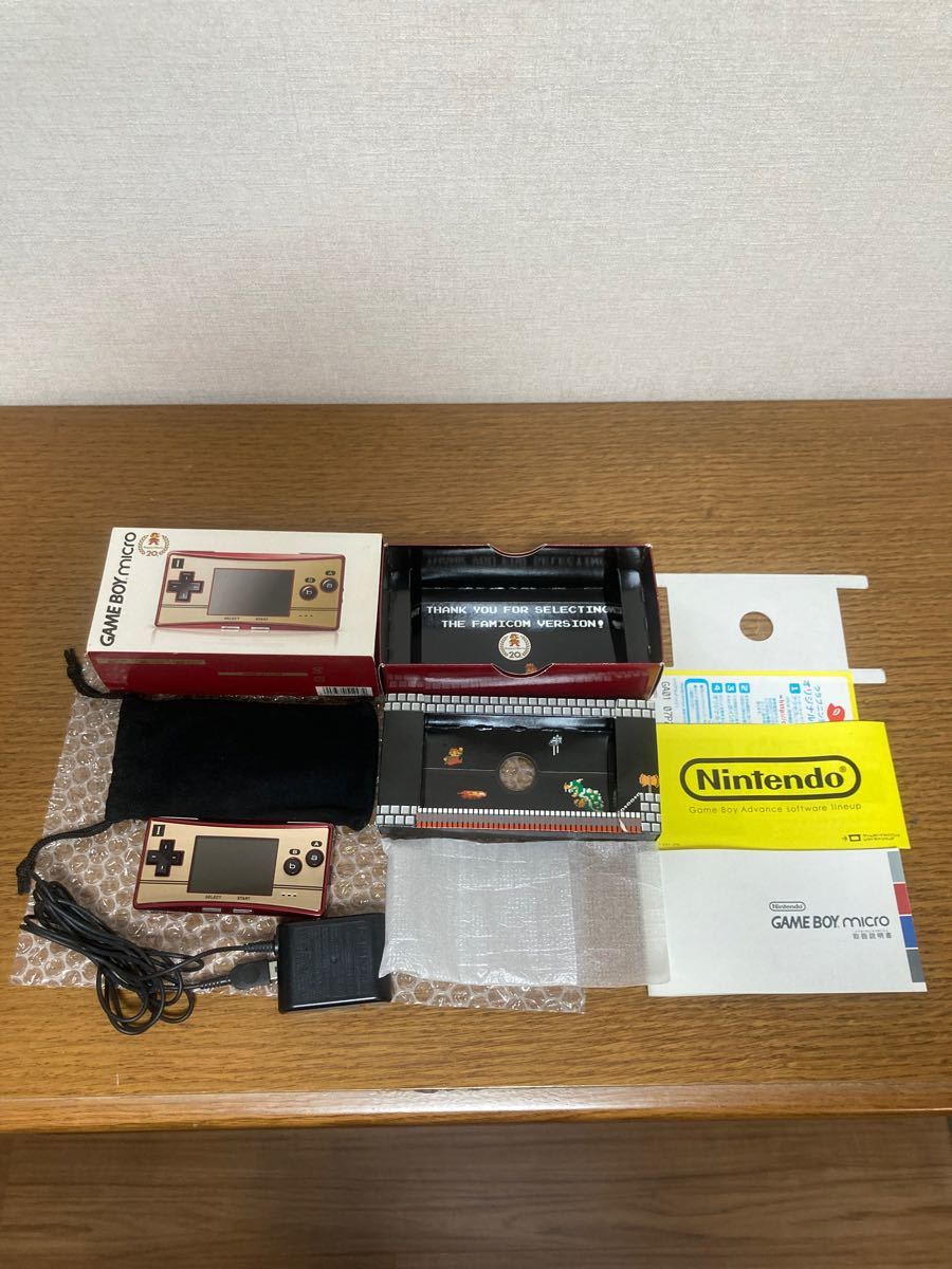 ゲームボーイミクロ　ファミコンカラー完品