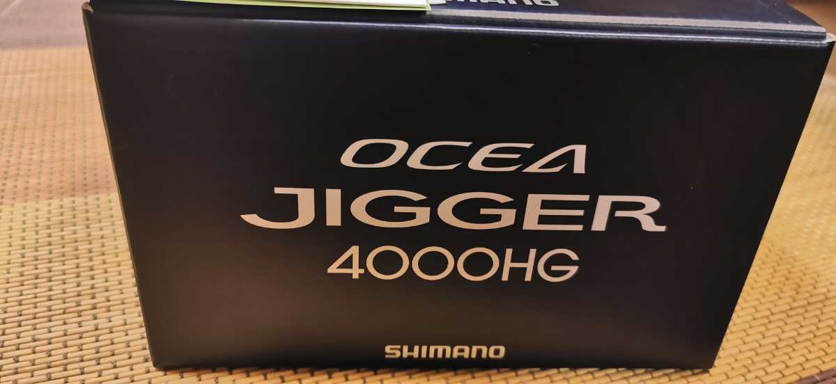 オシアジガー 4000HG マグロ キハダ