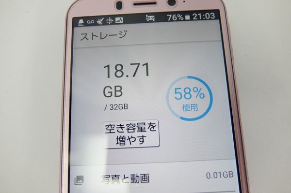 スマートフォン スマホ 704SH 32GB ピンク ソフトバンク Softbank 利用制限〇 初期化済み 0802_画像10