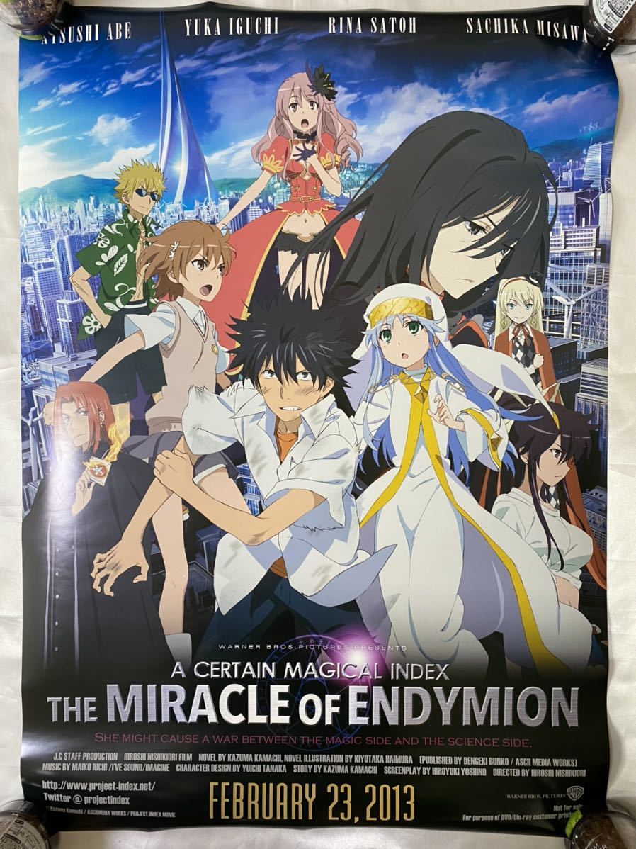 お得】 アニメ非売品ポスター 大量セットA 大量セットA まとめて300本