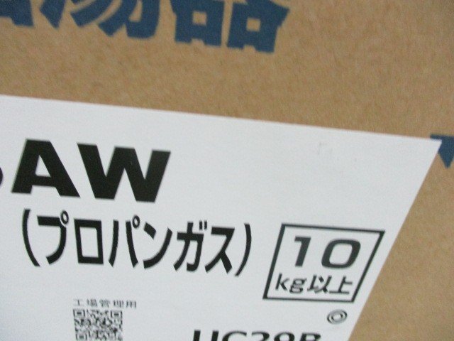 パロマ ガス給湯器 20号壁掛型 給湯専用 プロパンガス（LPG）用 PH-2015AW オートストップ対応 未使用品