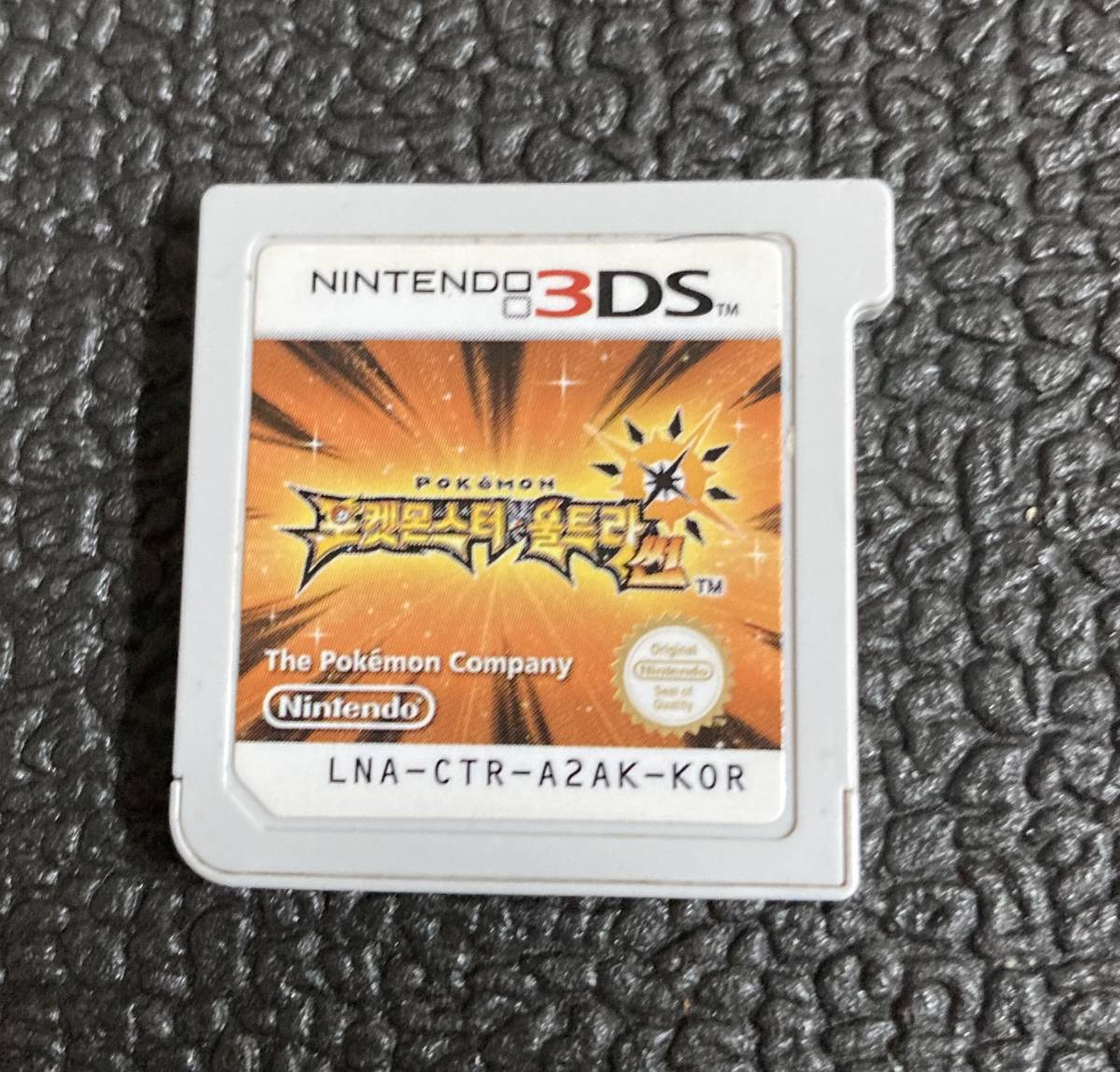 韓国版 ポケットモンスター Xy オメガルビー アルファサファイア ウルトラサン 計5点 まとめ売り ポケモン 初期化済み Miseasiamore Com Br 韓国版 ポケットモンスター Xy オメガルビー アルファサファイア ウルトラサン 計5点 まとめ売り ポケモン 初期化済み Miseasiamore Com Br