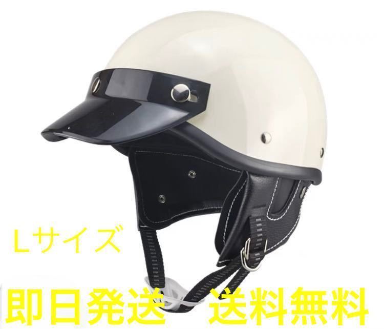 今季一番 01ヘルメット ショーティ ポリス エイジング加工 クラック