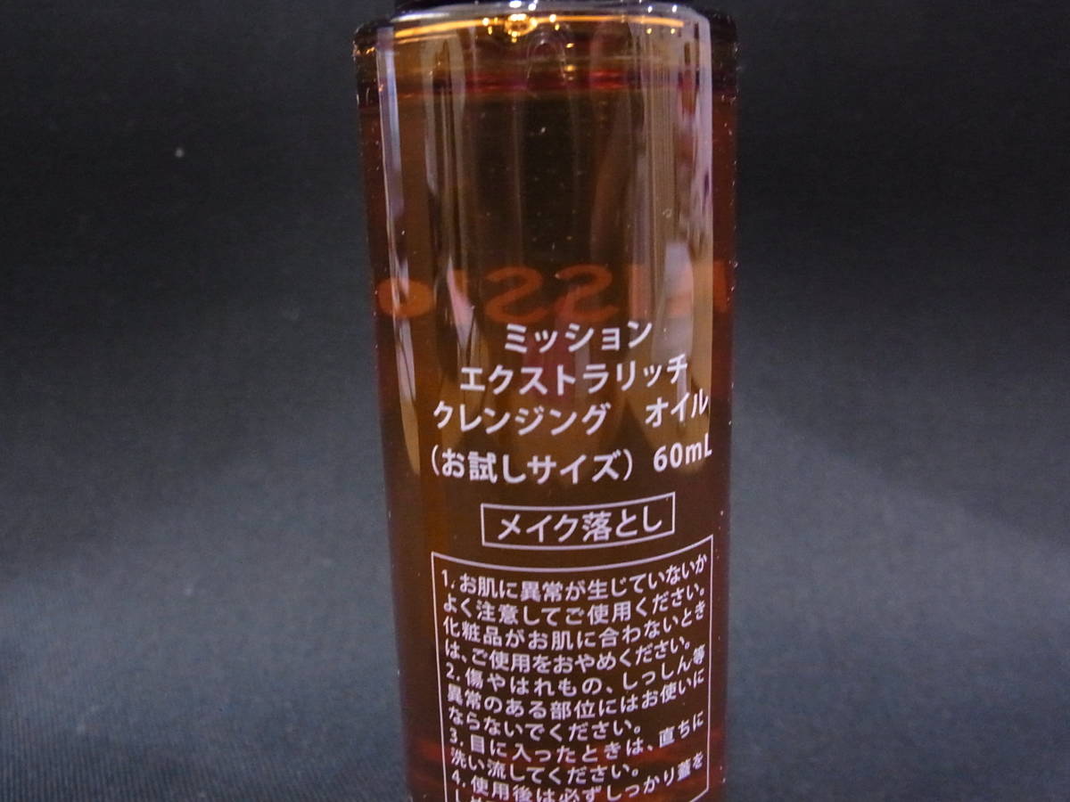 MISSION extra Ricci очищающее масло 60ml макияж сбрасывание Avon не использовался товар 